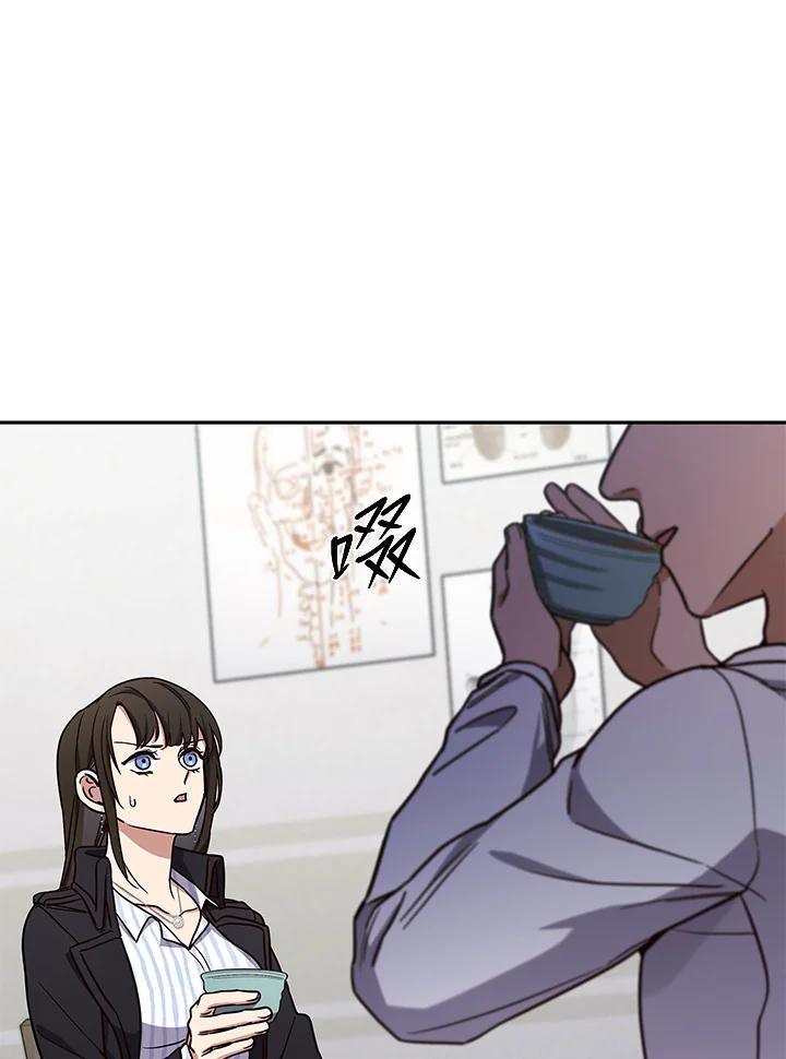 《感应者——记忆的碎片》第5话 第70页