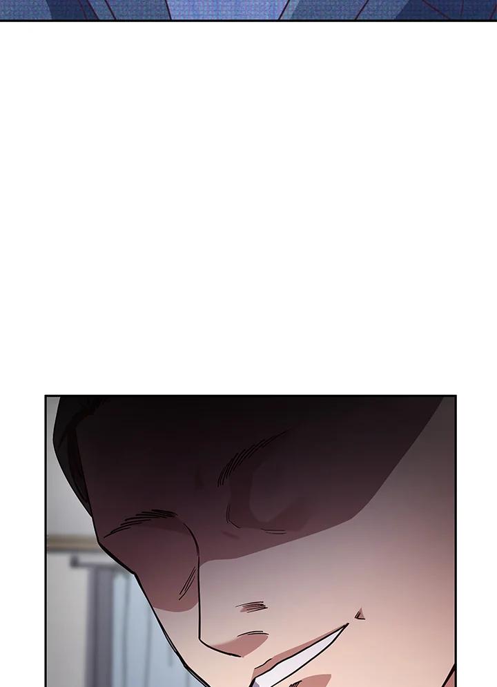 《感应者——记忆的碎片》第5话 第31页