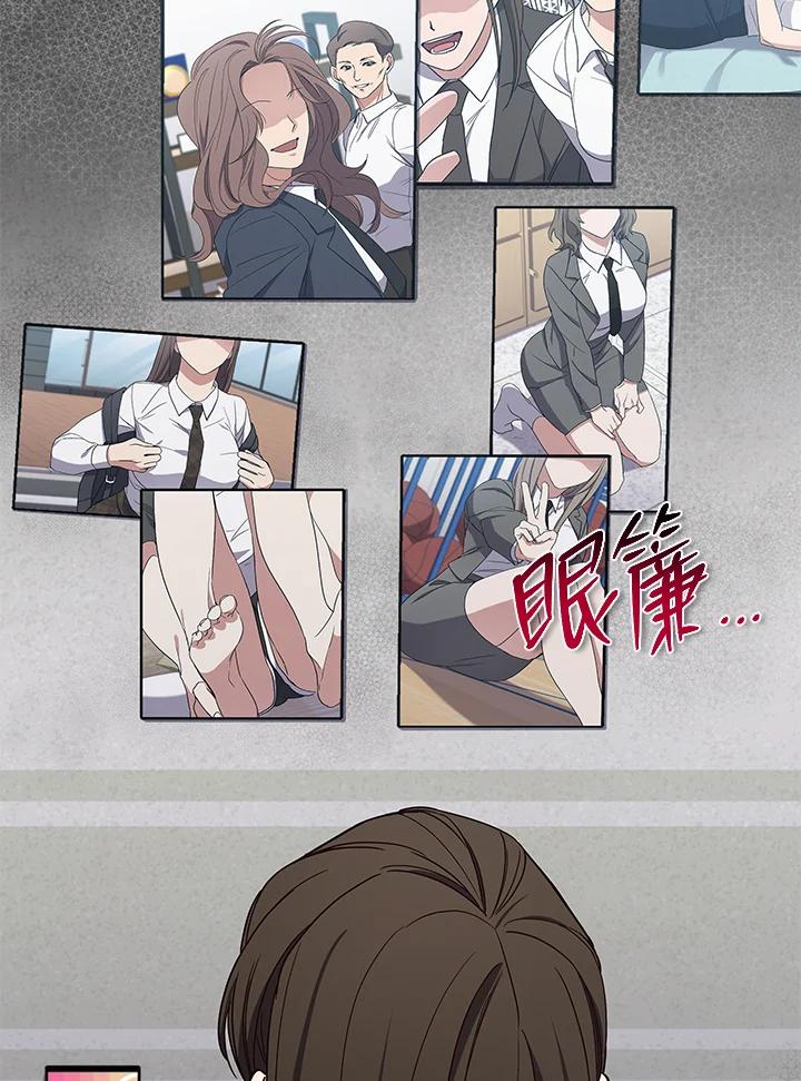 《感应者——记忆的碎片》第5话 第54页