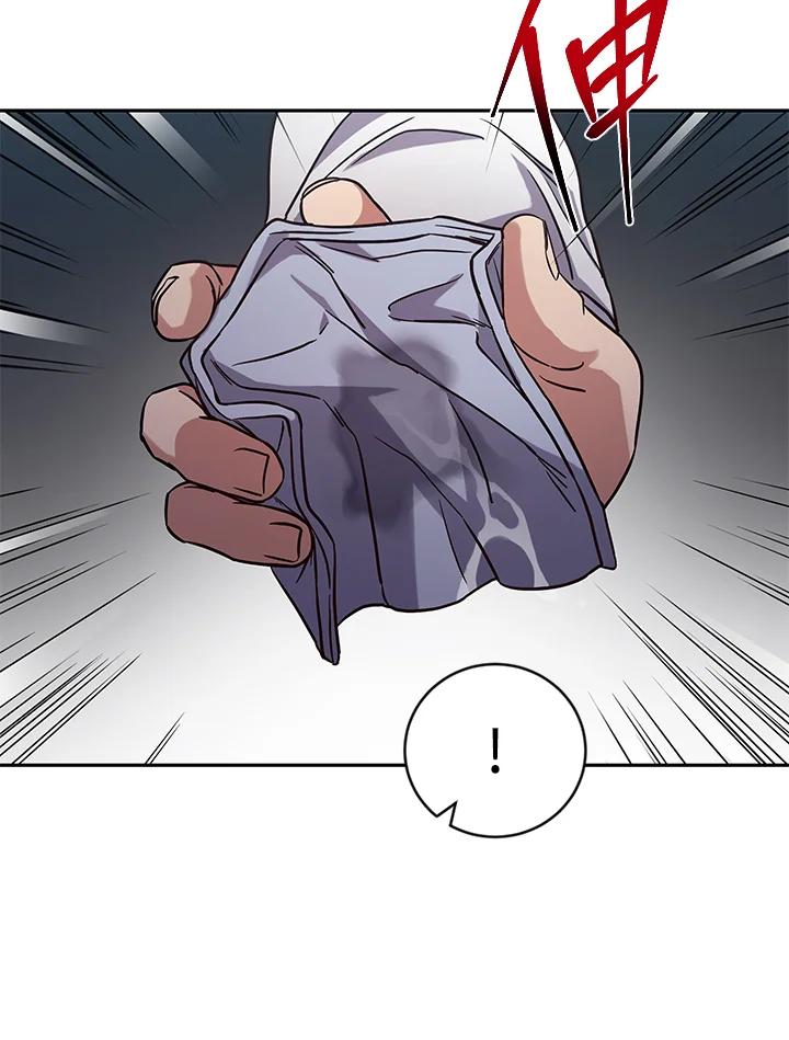 《感应者——记忆的碎片》第5话 第119页