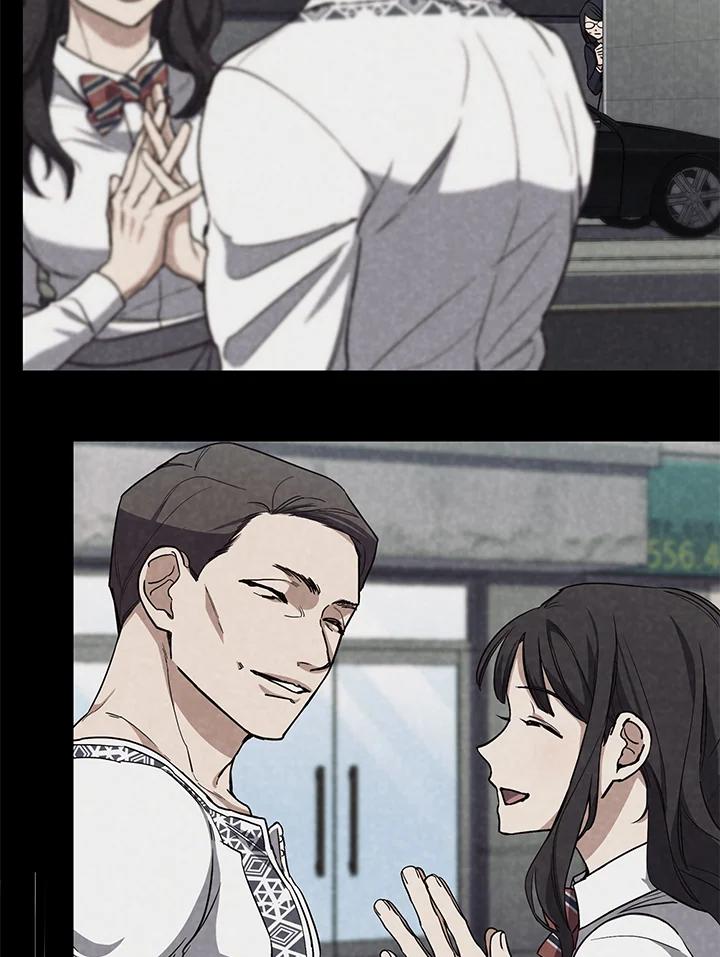 《感应者——记忆的碎片》第5话 第8页