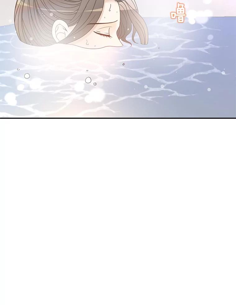 《难以拒绝的他》59.见外公 第95页