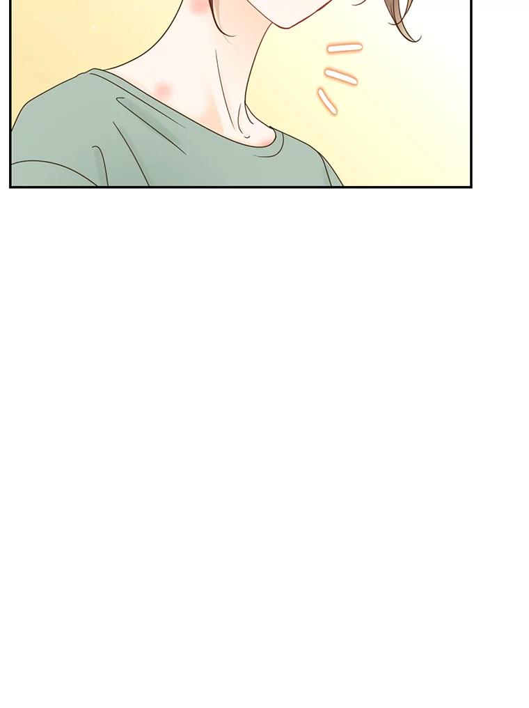 《难以拒绝的他》59.见外公 第110页