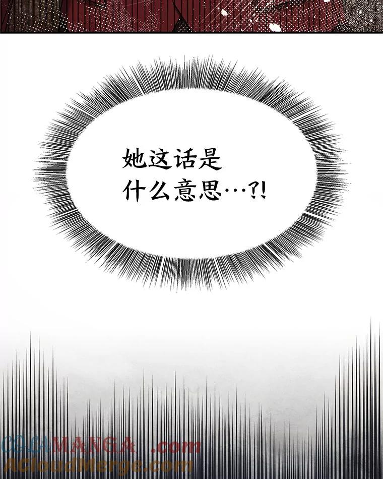 《为你的生命所献的时间》59.直面内心 第5页