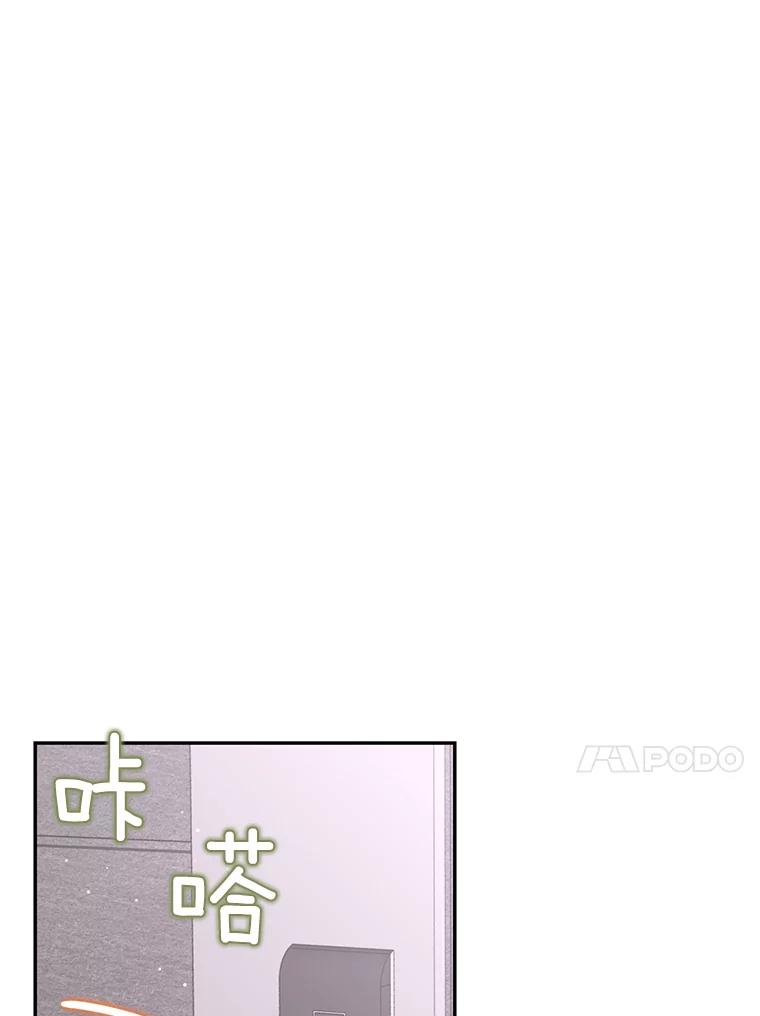 《难以拒绝的他》59.见外公 第112页
