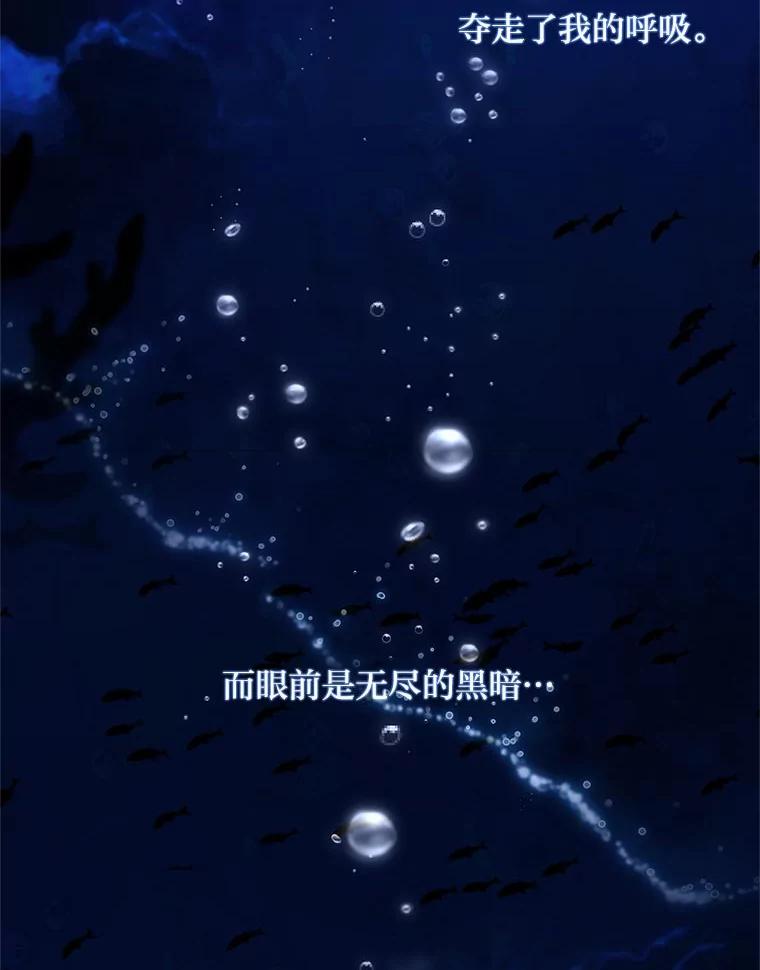 《为你的生命所献的时间》59.直面内心 第15页