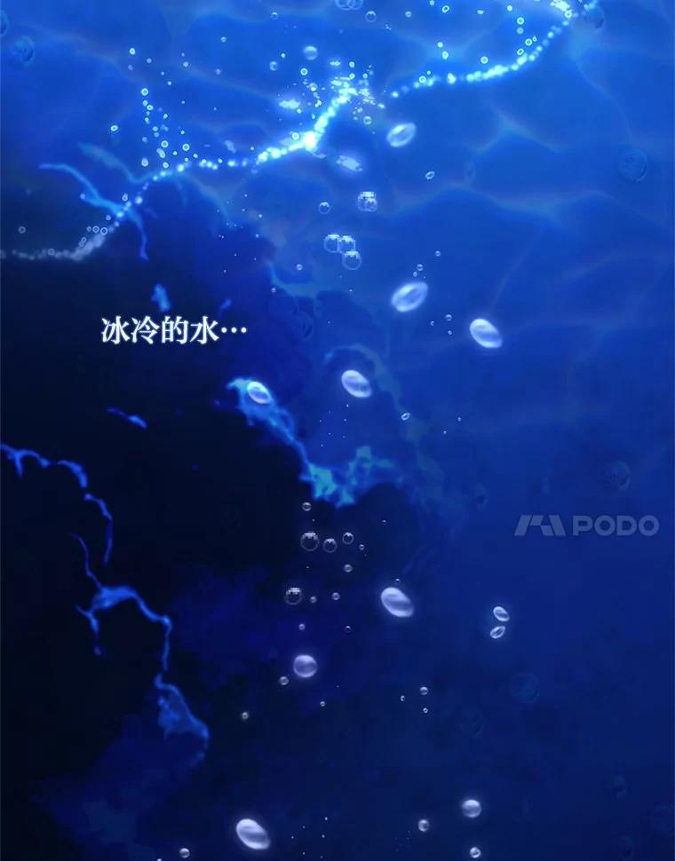 《为你的生命所献的时间》59.直面内心 第14页
