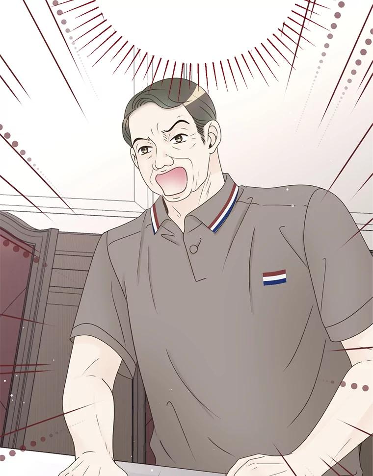 《难以拒绝的他》59.见外公 第90页