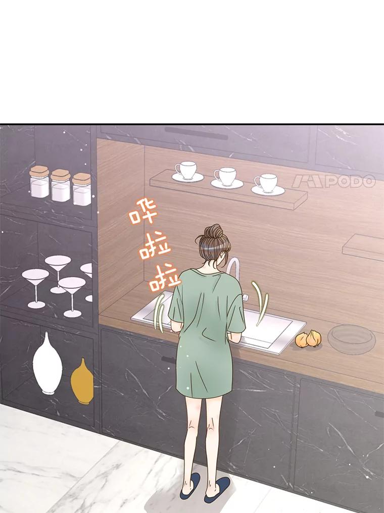 《难以拒绝的他》59.见外公 第106页
