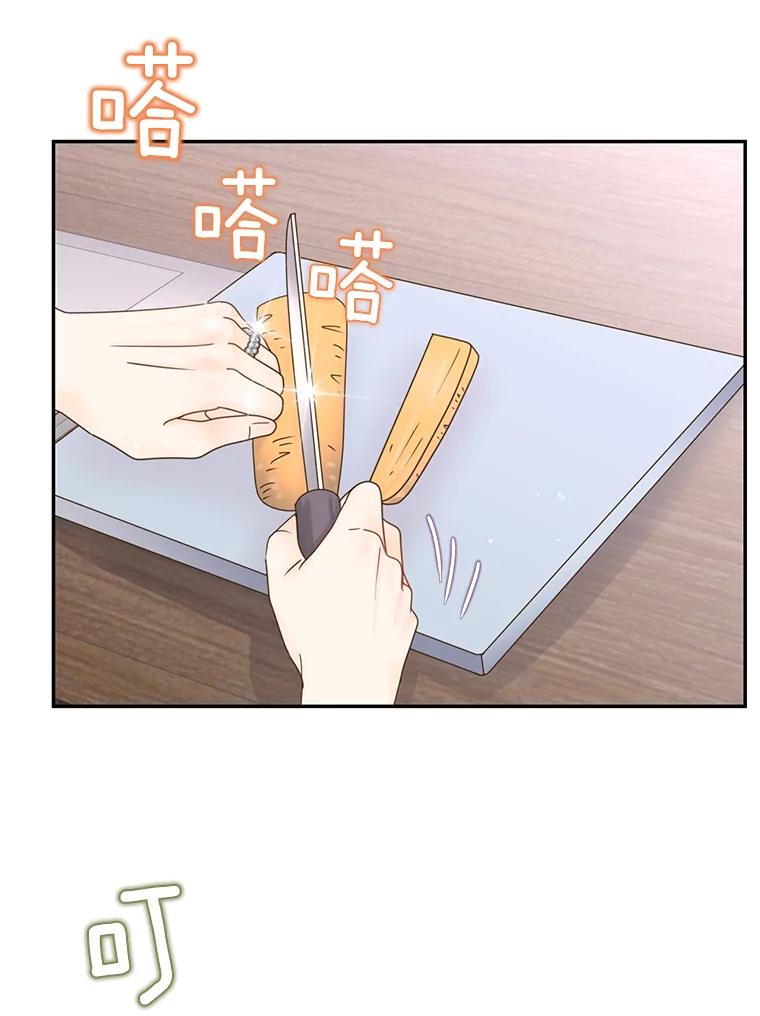 《难以拒绝的他》59.见外公 第108页