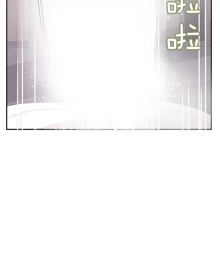 《难以拒绝的他》59.见外公 第103页