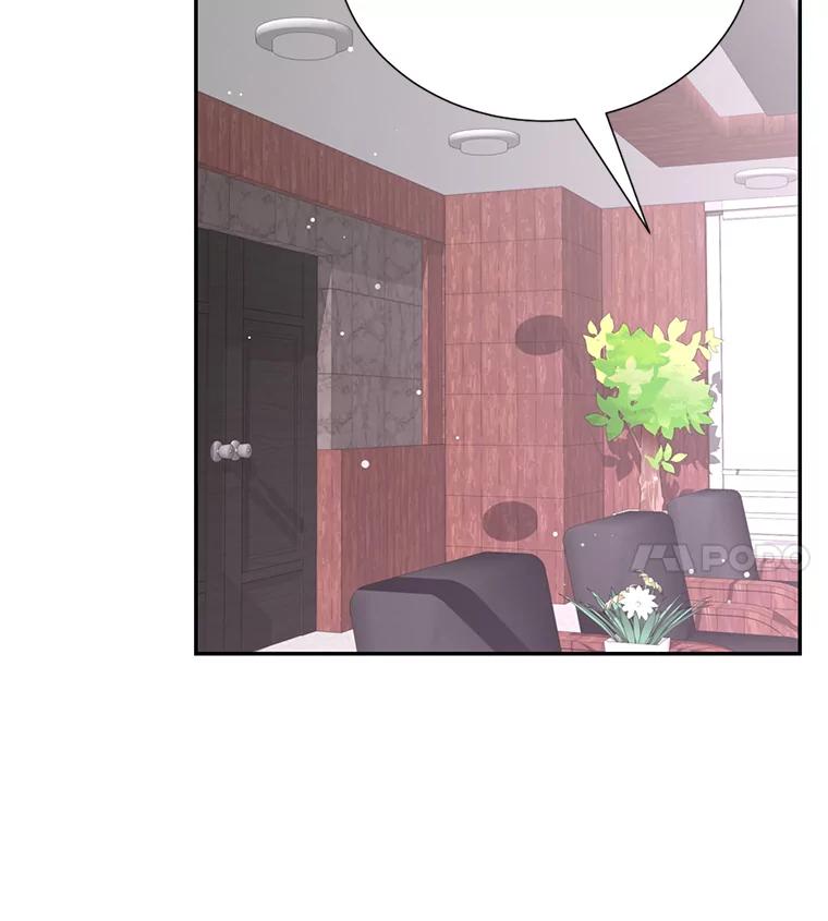《难以拒绝的他》59.见外公 第46页