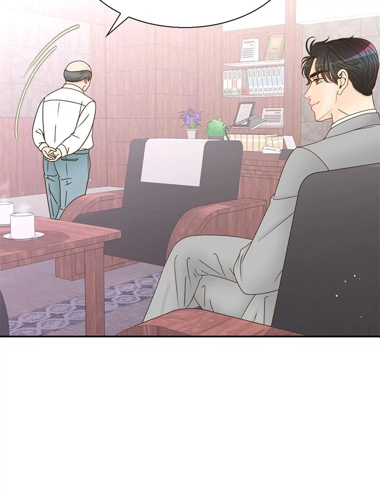 《难以拒绝的他》59.见外公 第78页