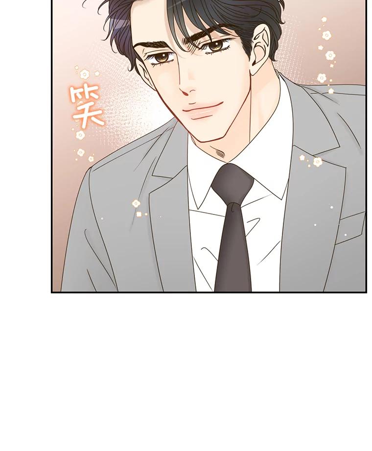 《难以拒绝的他》59.见外公 第39页