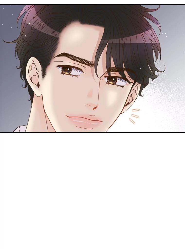 《难以拒绝的他》59.见外公 第8页