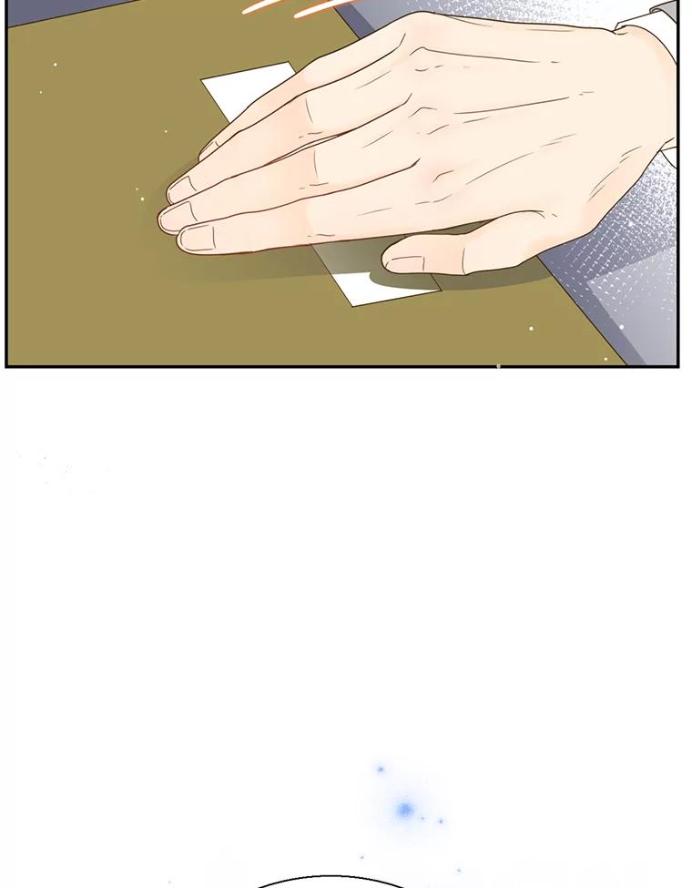 《难以拒绝的他》59.见外公 第68页