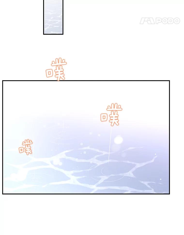 《难以拒绝的他》59.见外公 第86页