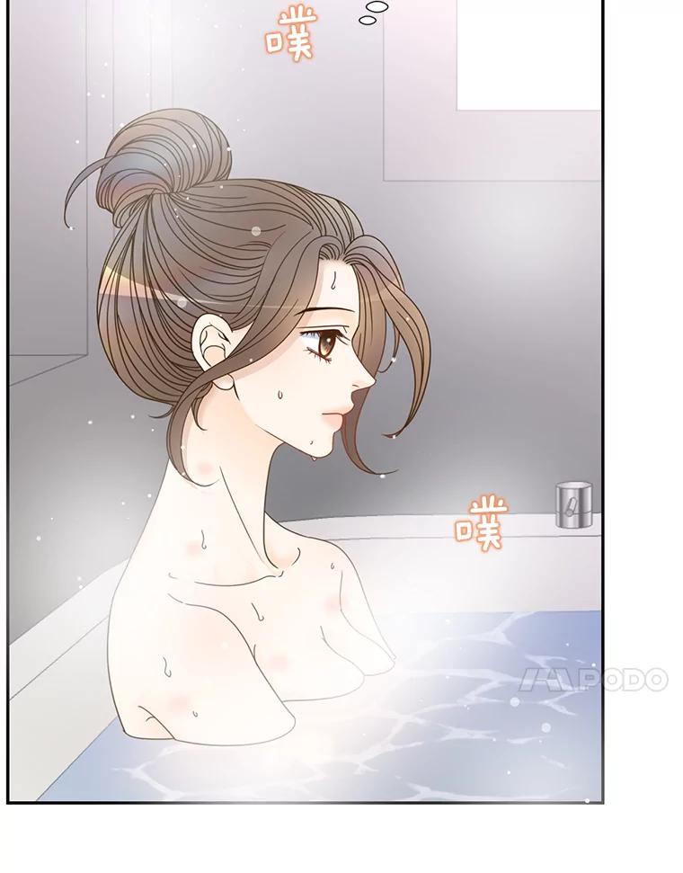《难以拒绝的他》59.见外公 第92页