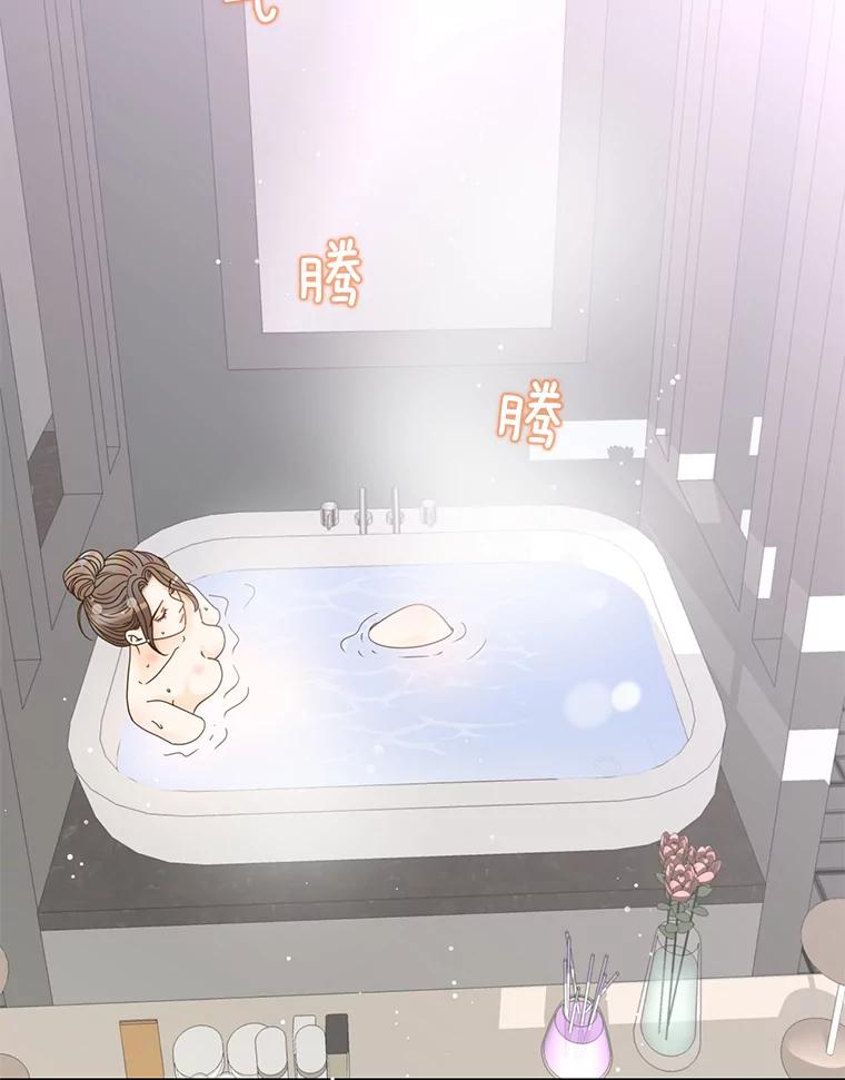 《难以拒绝的他》59.见外公 第88页
