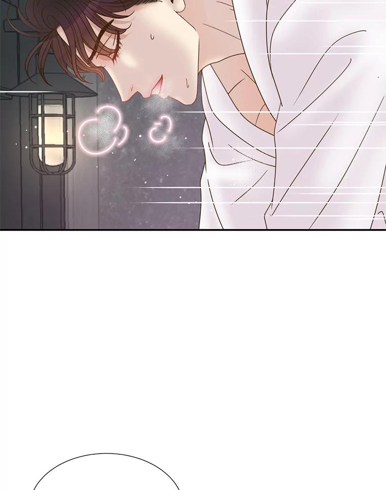 《难以拒绝的他》59.见外公 第23页