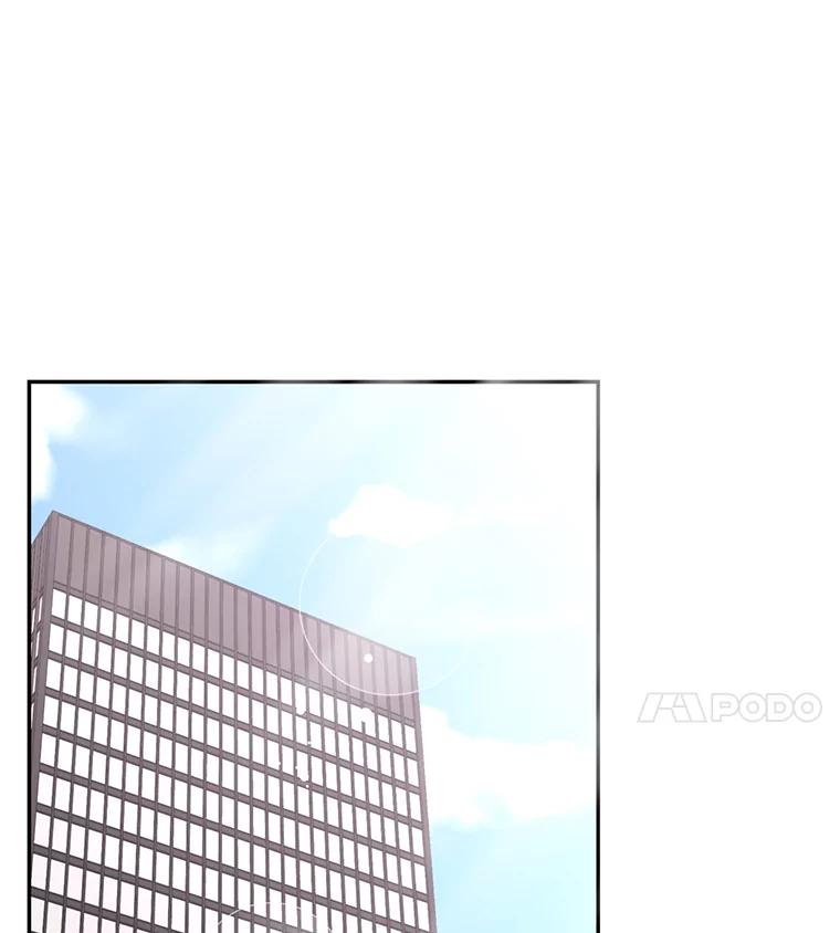 《难以拒绝的他》59.见外公 第42页