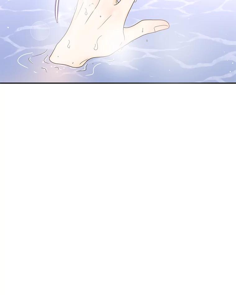 《难以拒绝的他》59.见外公 第98页