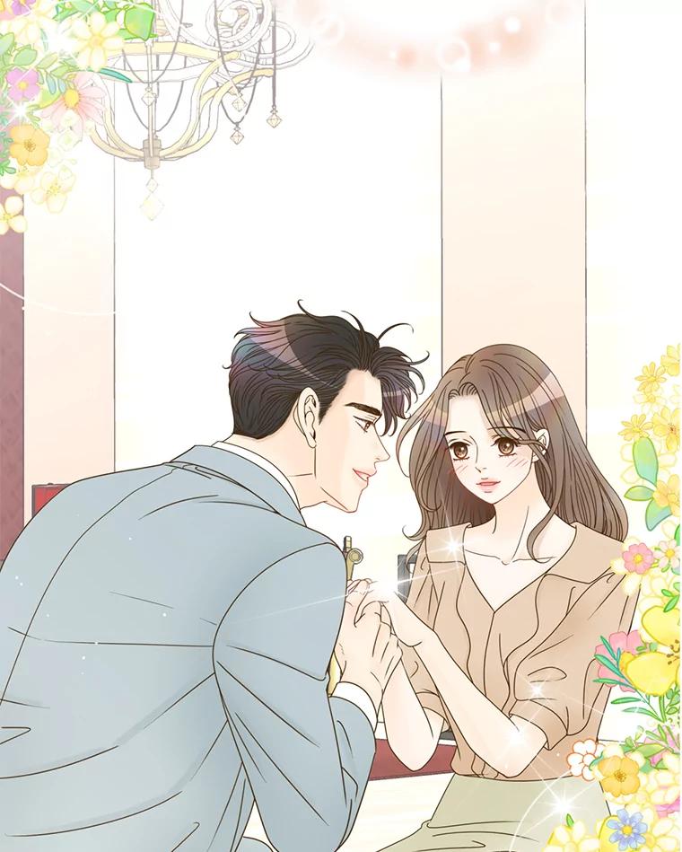 《难以拒绝的他》59.见外公 第100页