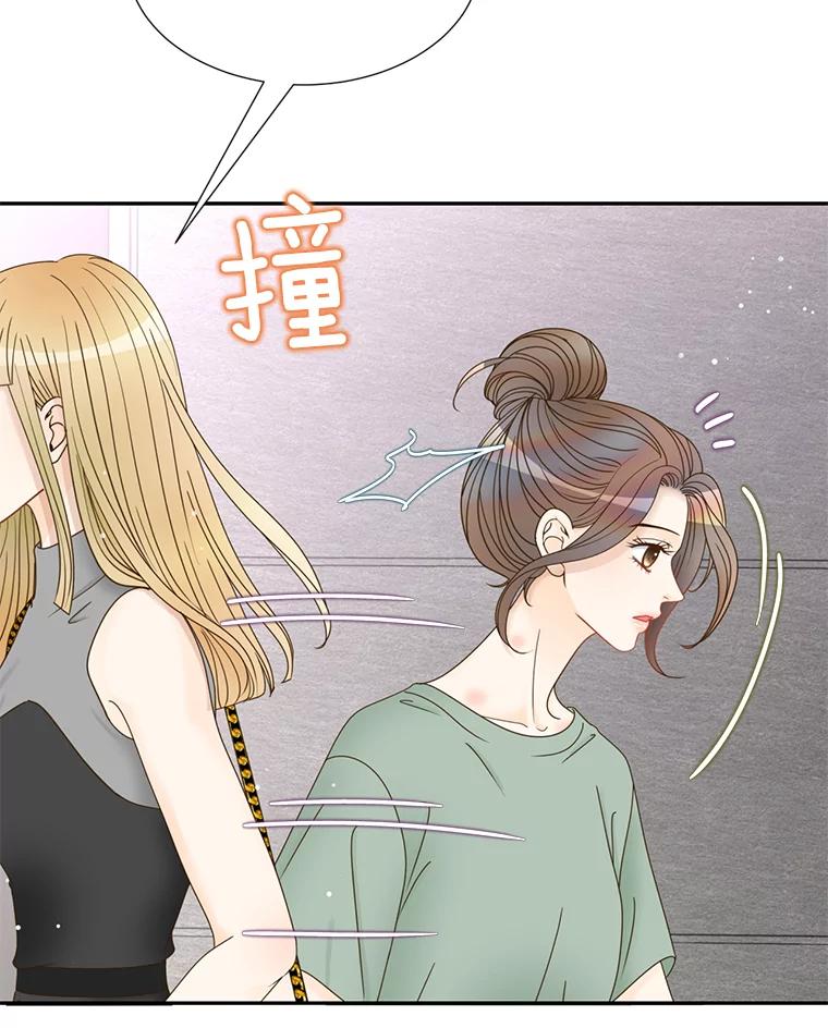 《难以拒绝的他》60.一夫多妻制？ 第16页