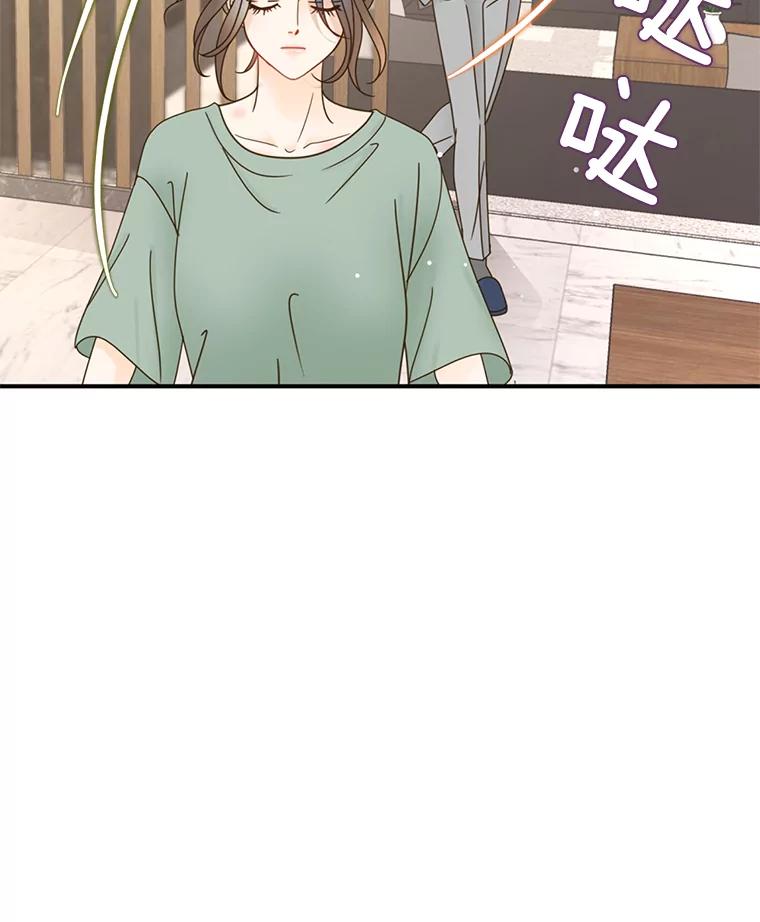 《难以拒绝的他》60.一夫多妻制？ 第135页