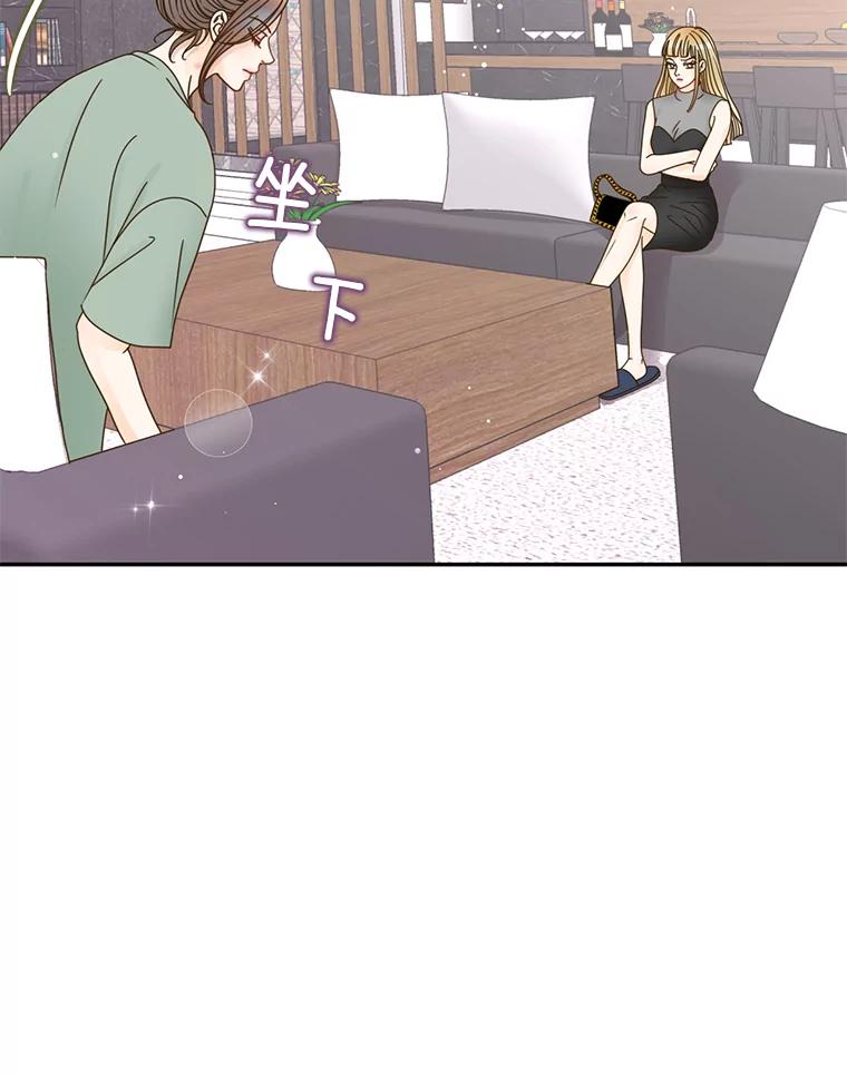 《难以拒绝的他》60.一夫多妻制？ 第47页
