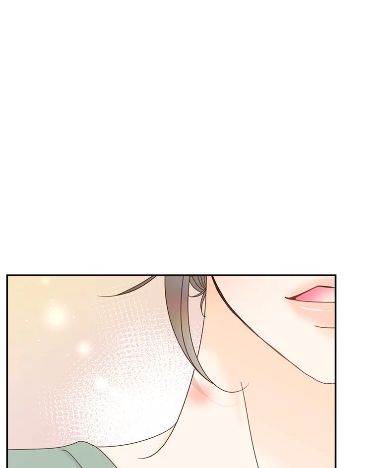 《难以拒绝的他》60.一夫多妻制？ 第14页