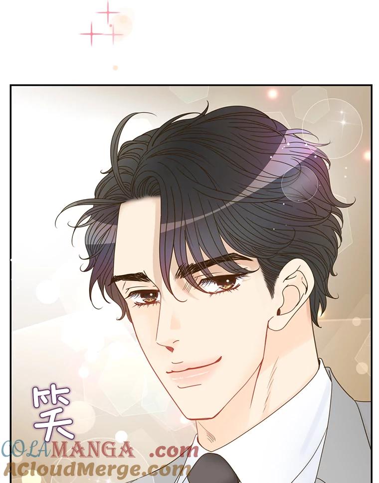 《难以拒绝的他》60.一夫多妻制？ 第121页