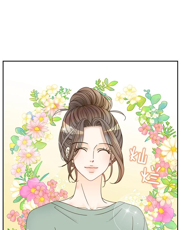 《难以拒绝的他》60.一夫多妻制？ 第43页