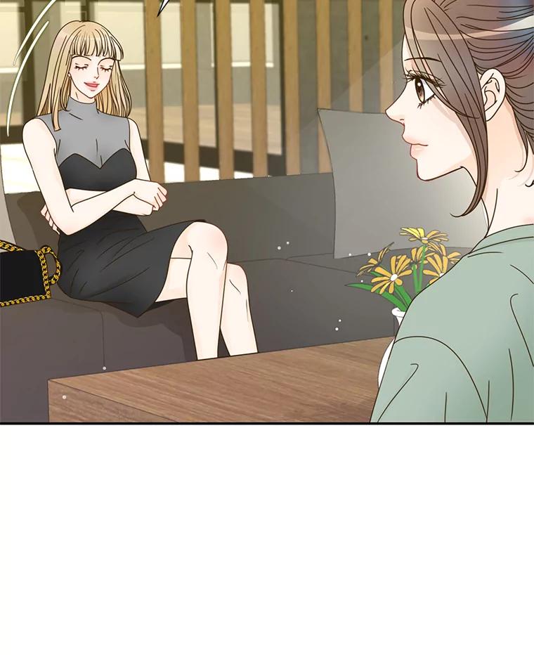 《难以拒绝的他》60.一夫多妻制？ 第68页