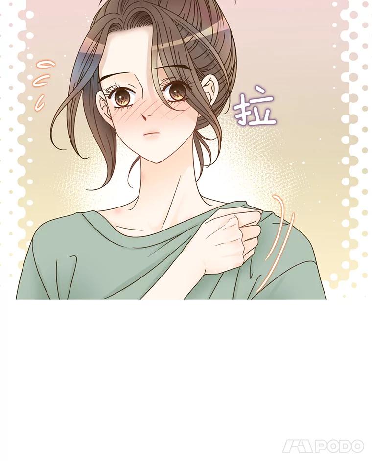 《难以拒绝的他》60.一夫多妻制？ 第22页
