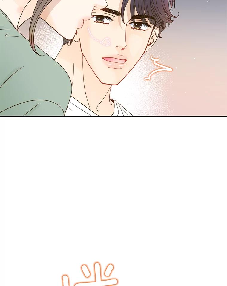 《难以拒绝的他》61.美味的食物 第39页