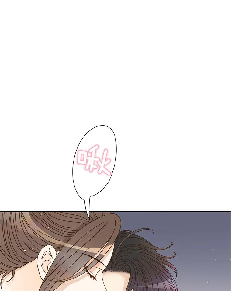 《难以拒绝的他》61.美味的食物 第38页