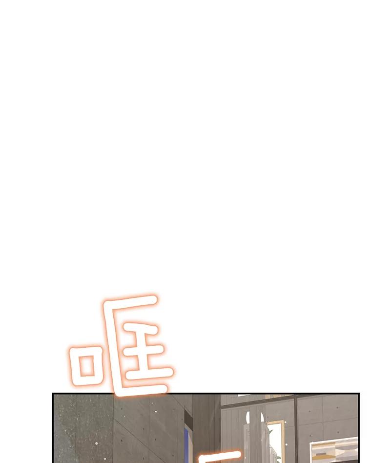 《难以拒绝的他》61.美味的食物 第10页