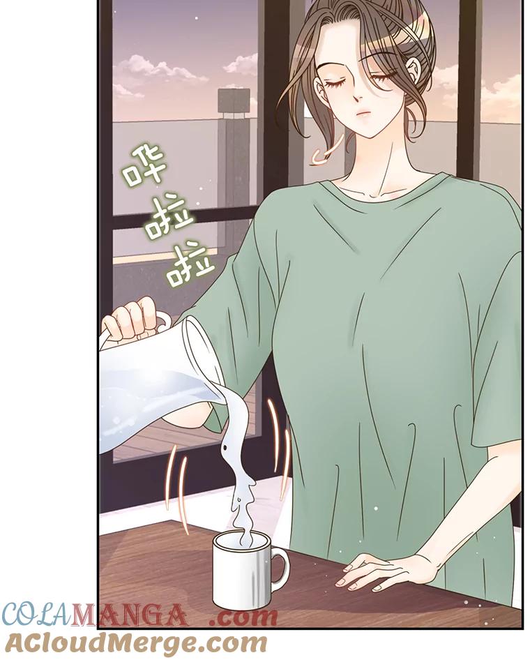 《难以拒绝的他》61.美味的食物 第29页