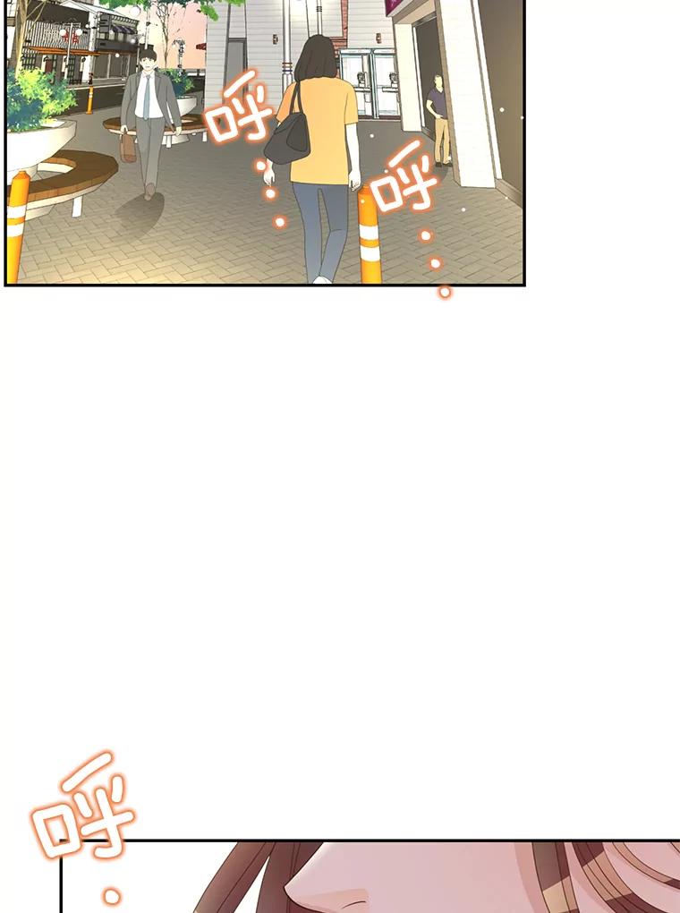 《难以拒绝的他》61.美味的食物 第118页