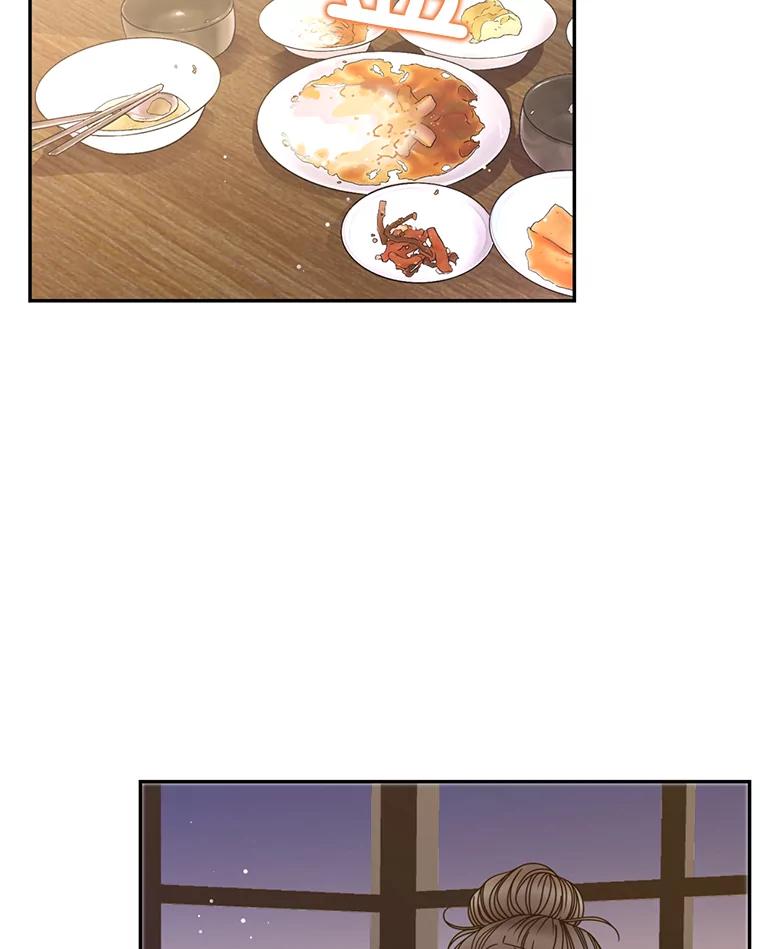 《难以拒绝的他》61.美味的食物 第28页