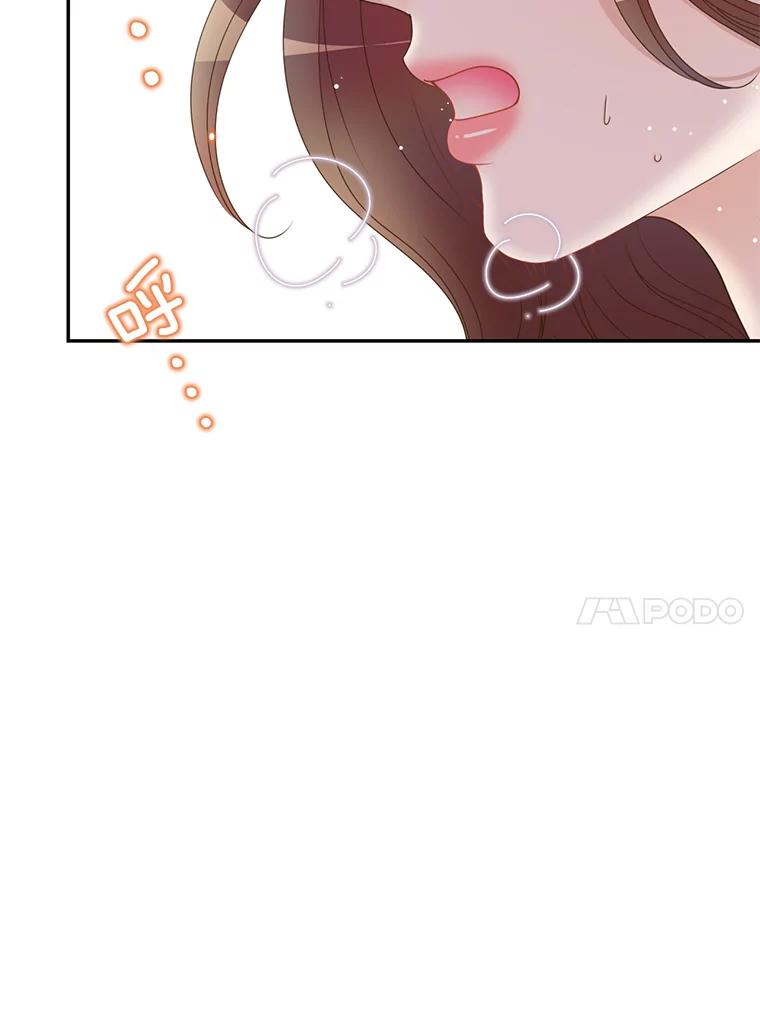 《难以拒绝的他》61.美味的食物 第119页