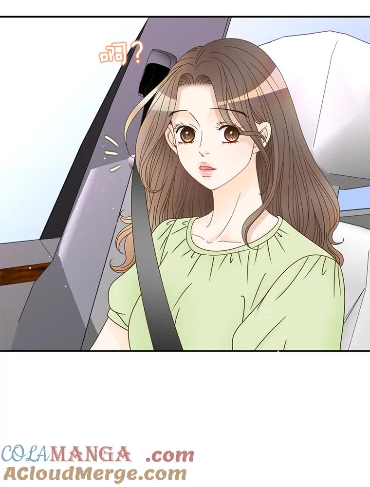 《难以拒绝的他》61.美味的食物 第85页