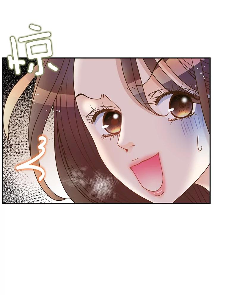 《难以拒绝的他》61.美味的食物 第126页