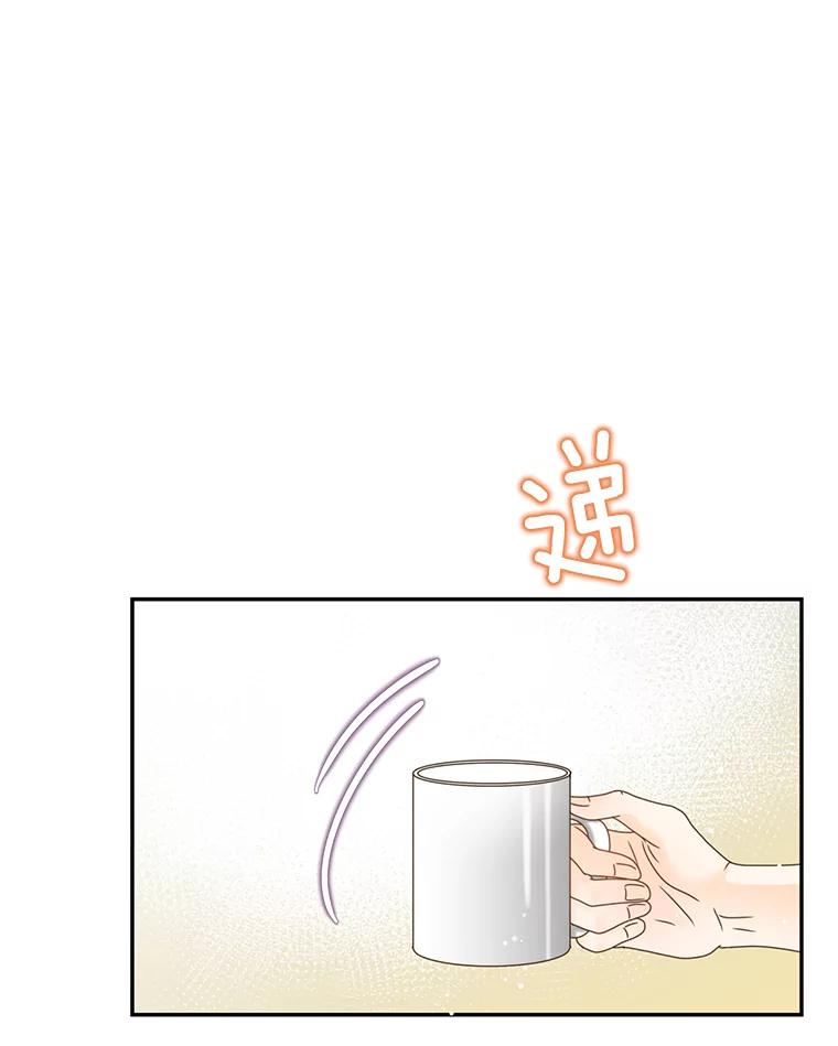 《难以拒绝的他》61.美味的食物 第30页