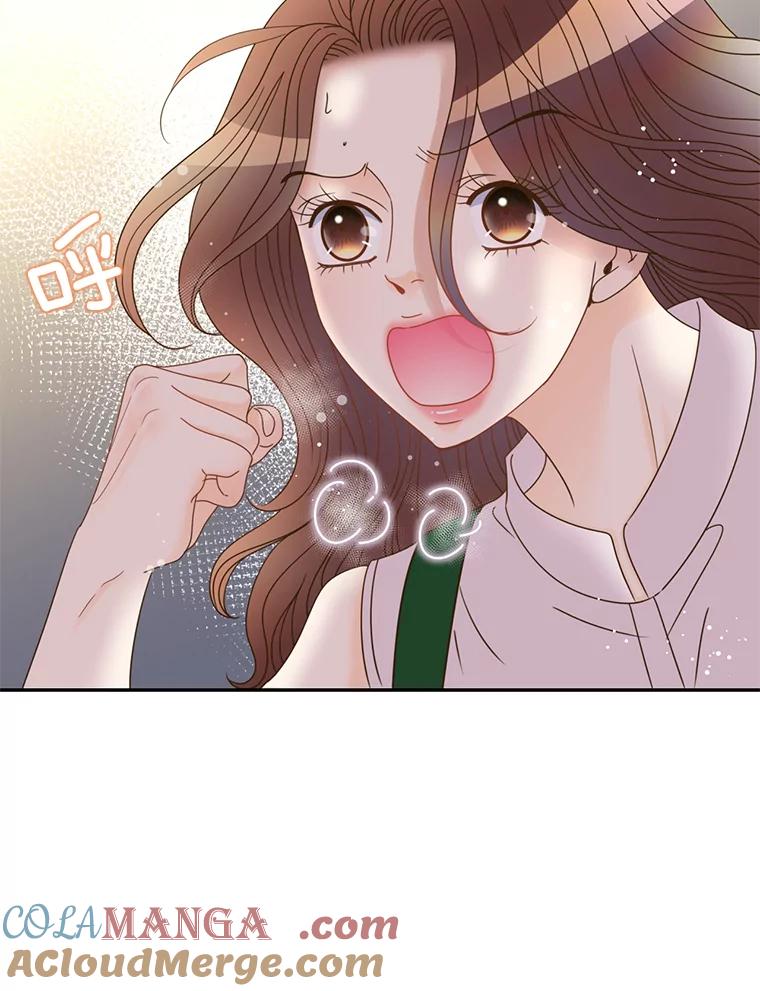 《难以拒绝的他》61.美味的食物 第133页