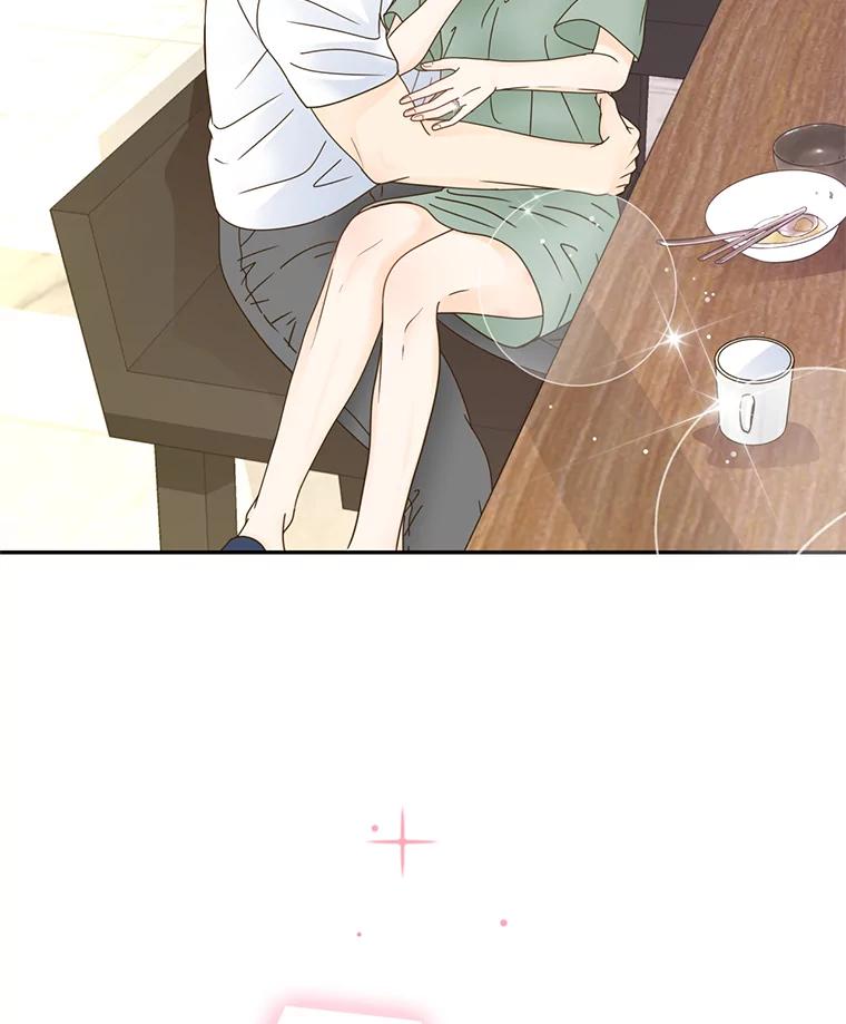 《难以拒绝的他》61.美味的食物 第47页