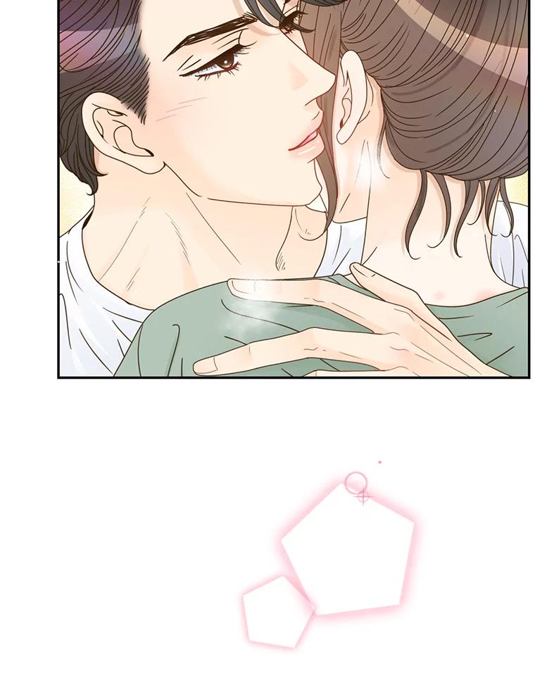 《难以拒绝的他》61.美味的食物 第60页