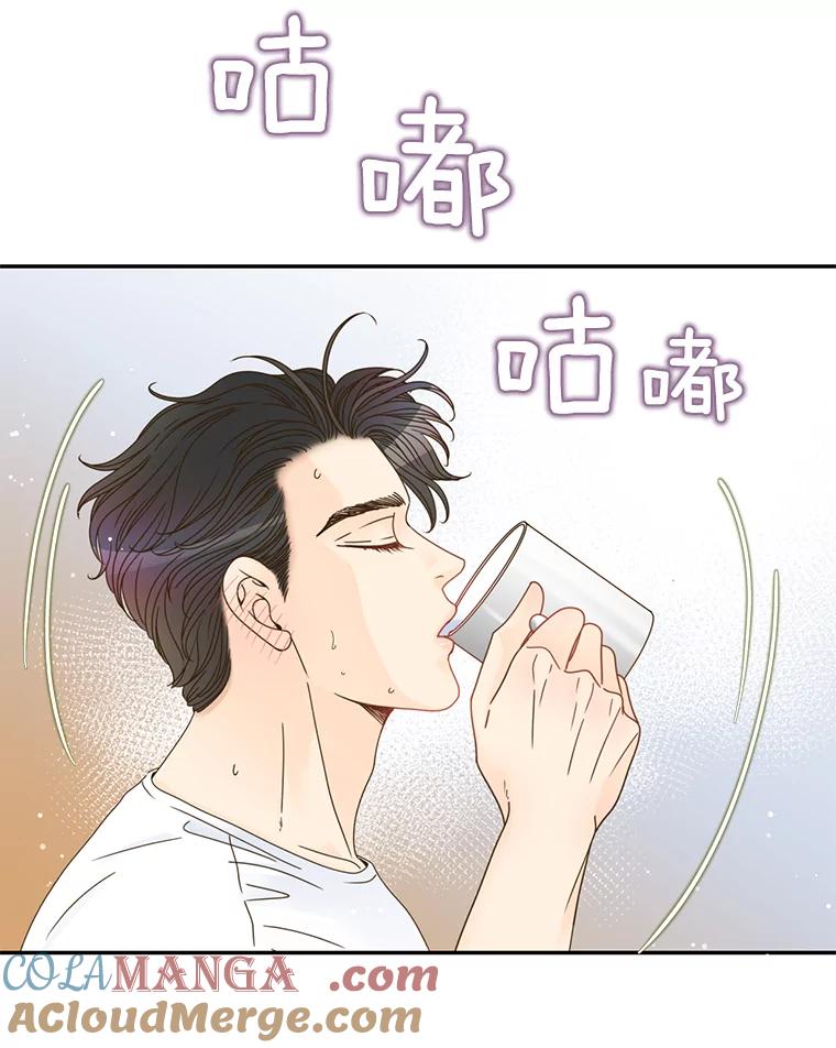 《难以拒绝的他》61.美味的食物 第33页