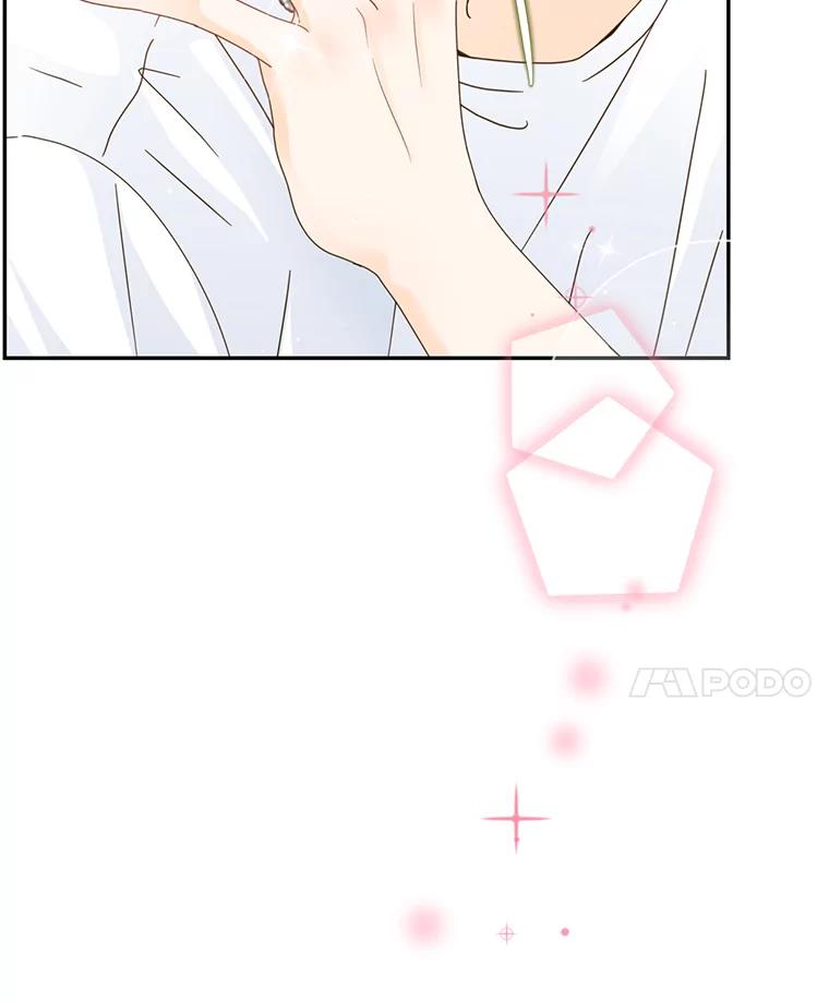 《难以拒绝的他》61.美味的食物 第51页